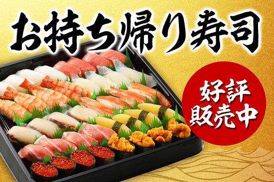 Marine Police Minami Kan'Non